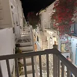 Apartament Empyreal Blue Chora Mykonos Town